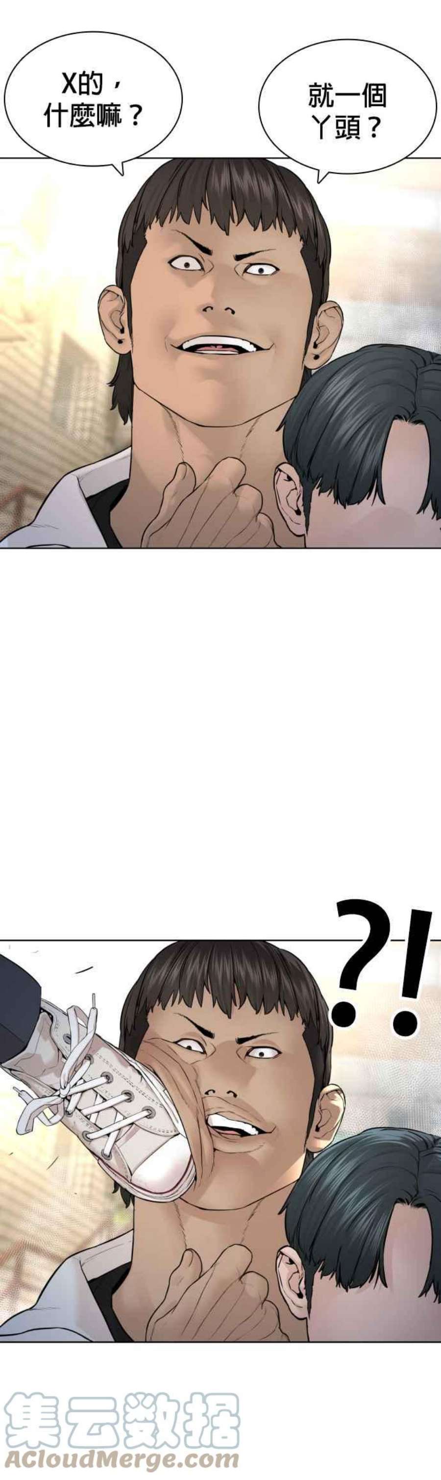 格斗实况138话 是敌人吗？！