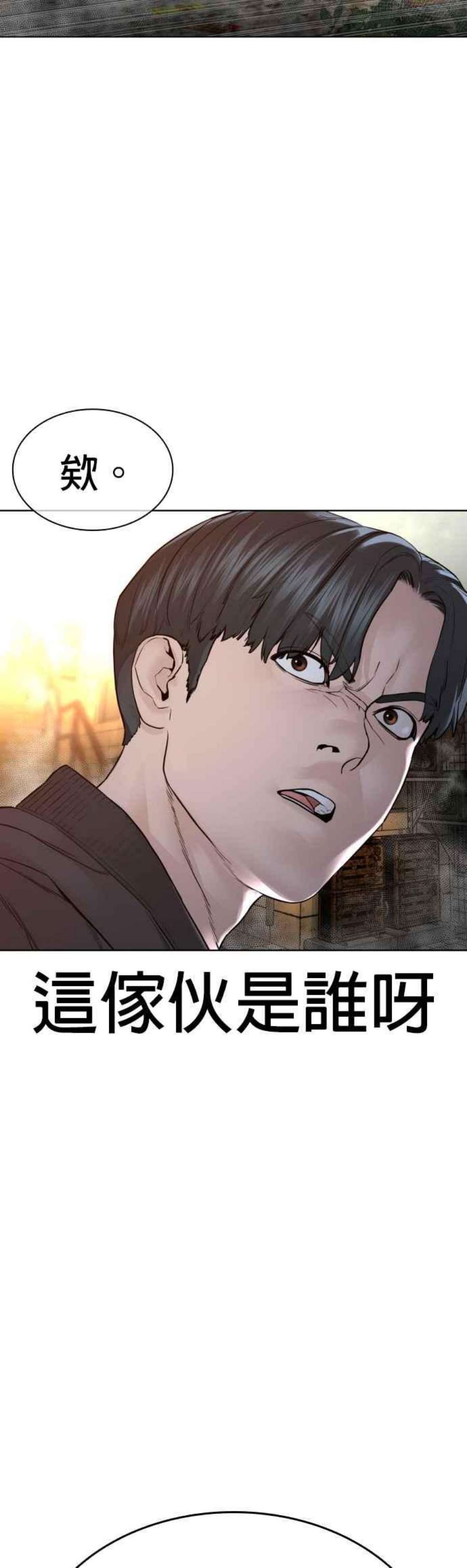 格斗实况138话 是敌人吗？！