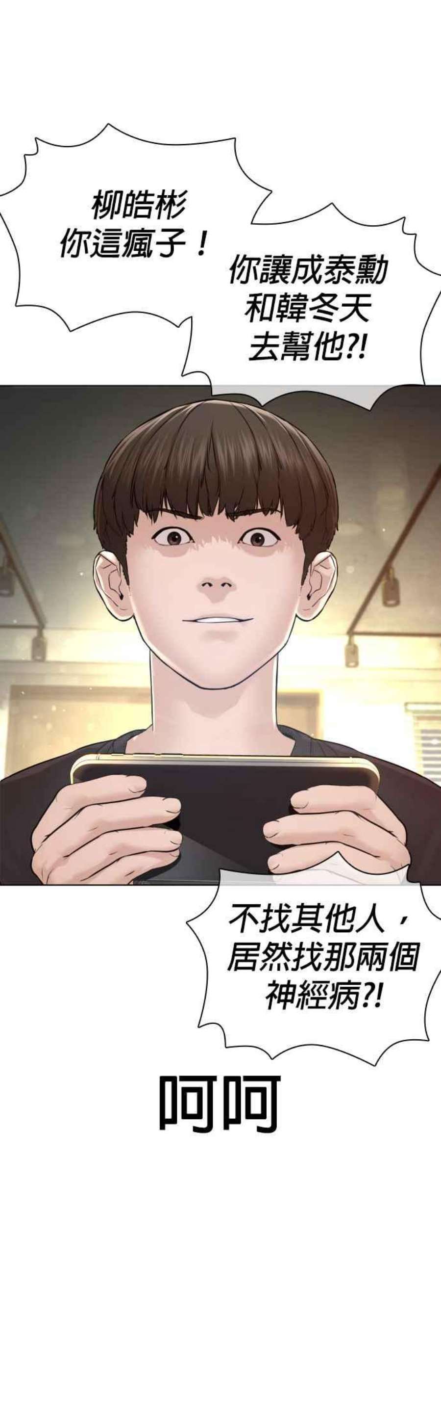 格斗实况138话 是敌人吗？！