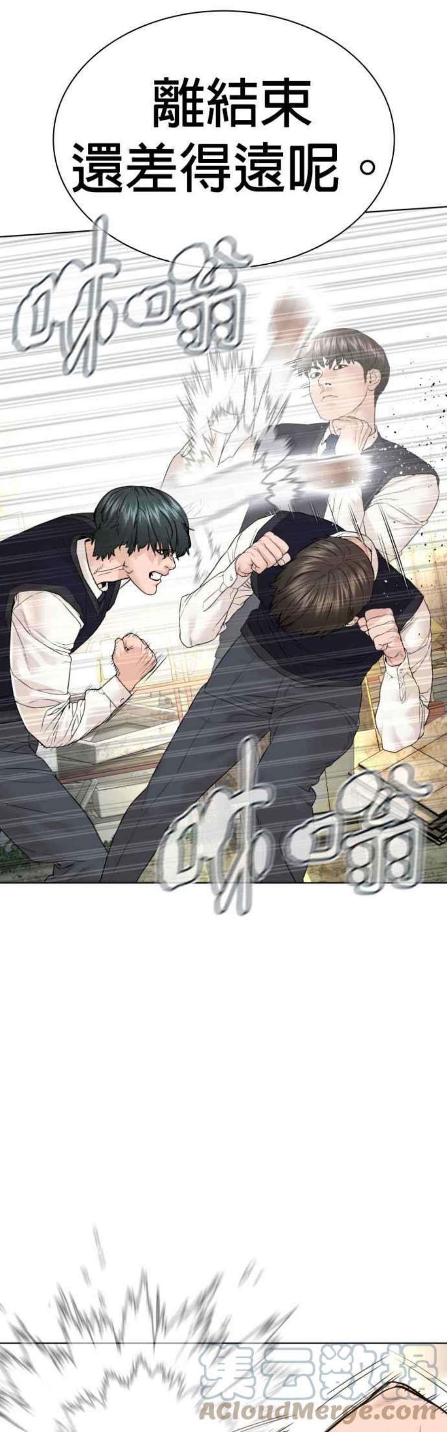 格斗实况138话 是敌人吗？！