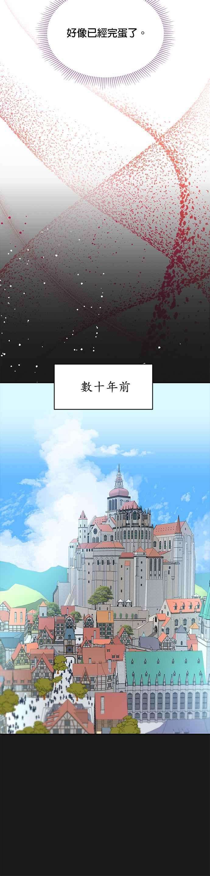 皇女重生记2话