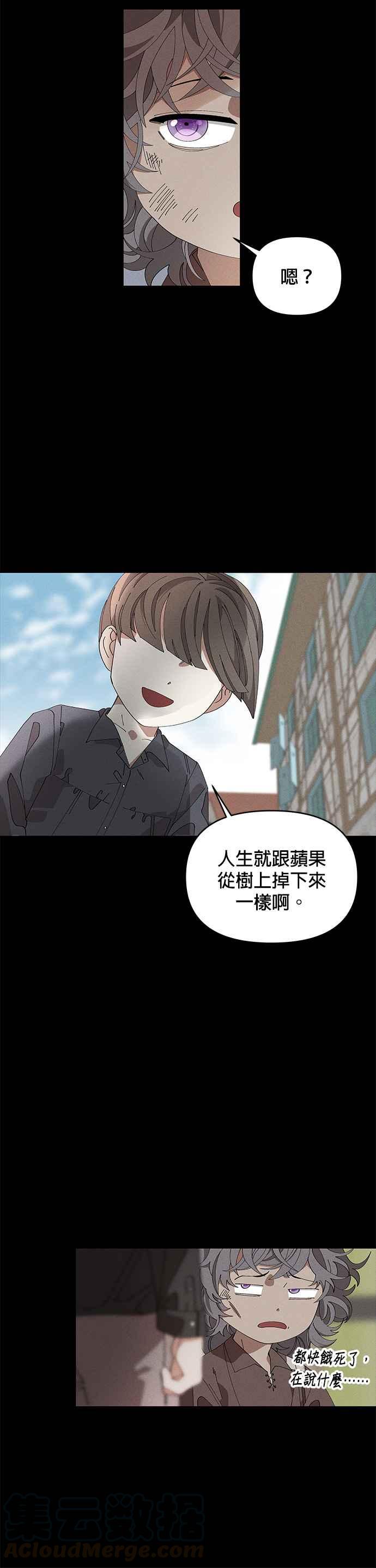 皇女重生记4话