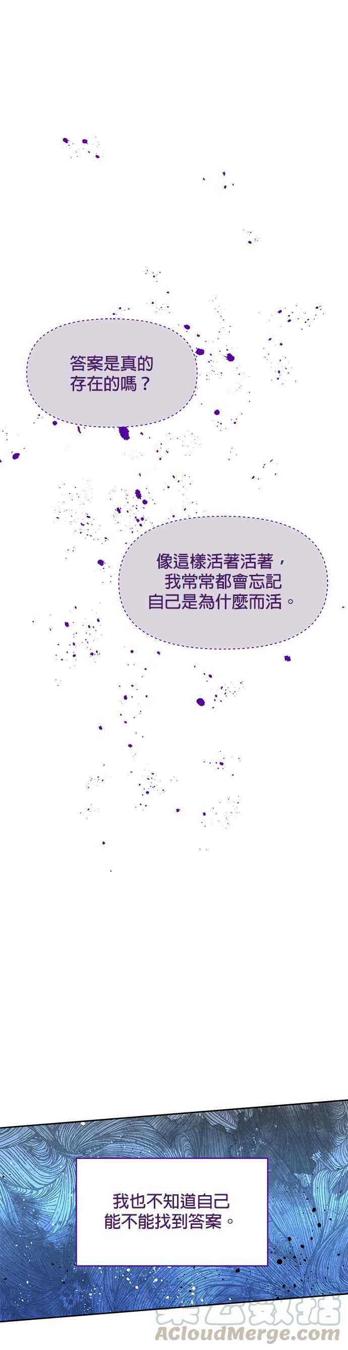 皇女重生记5话