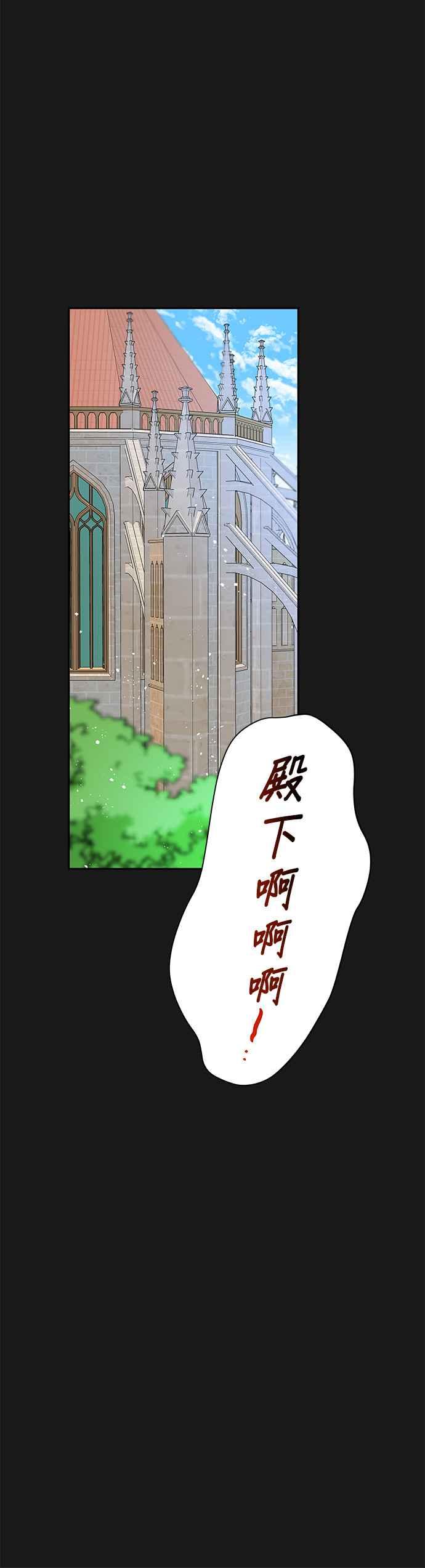 皇女重生记7话