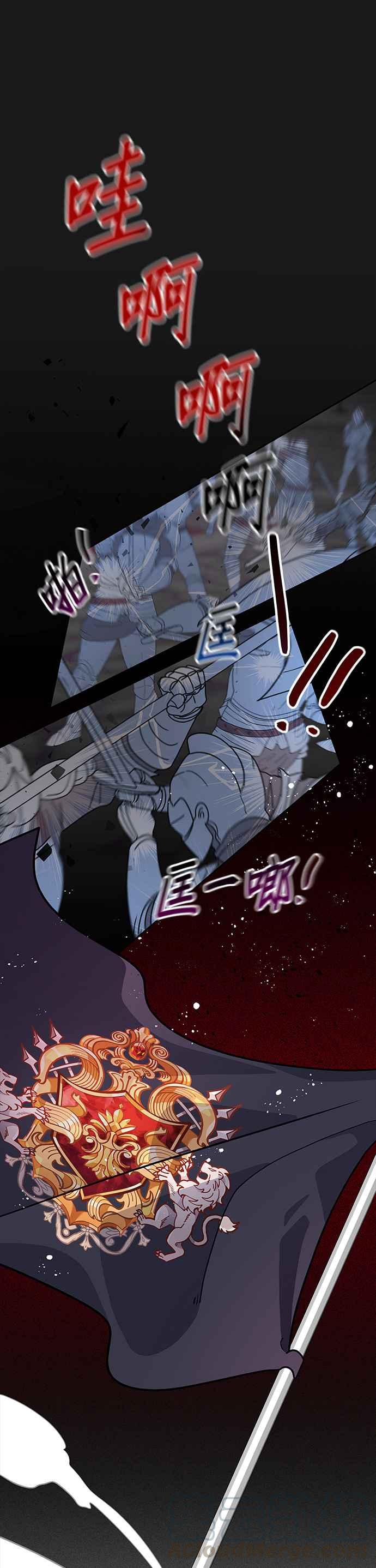 皇女重生记7话