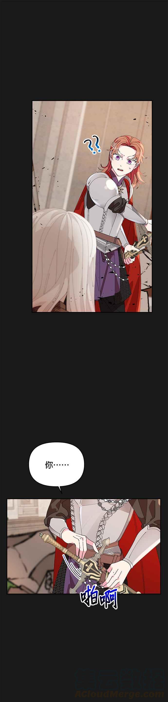 皇女重生记7话