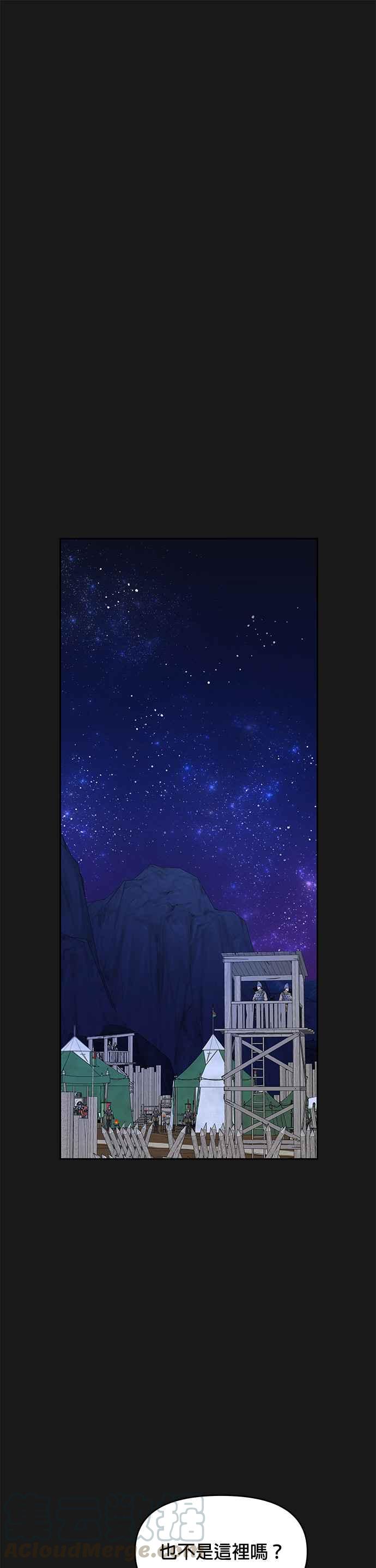 皇女重生记7话