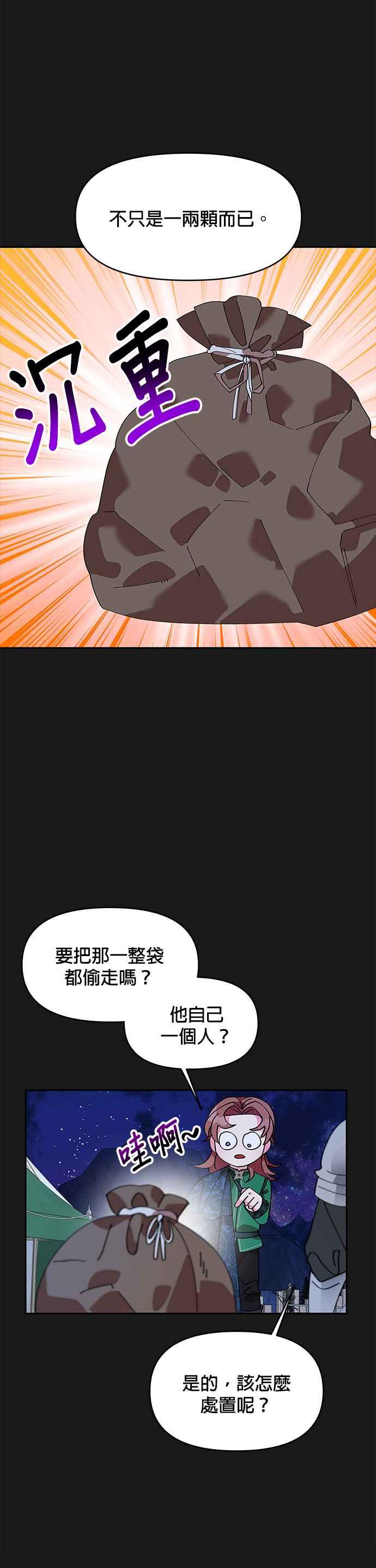 皇女重生记7话