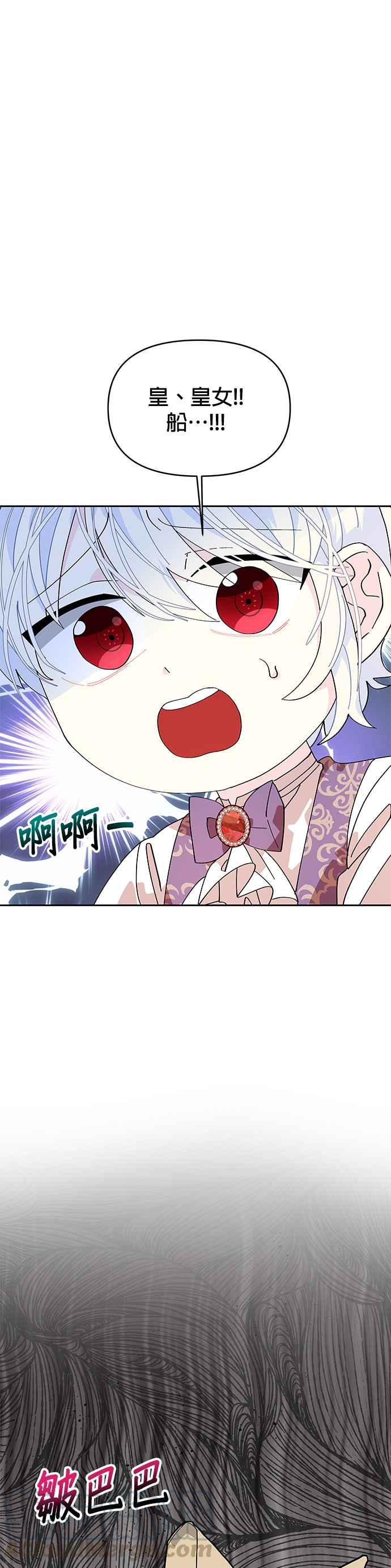 皇女重生记9话