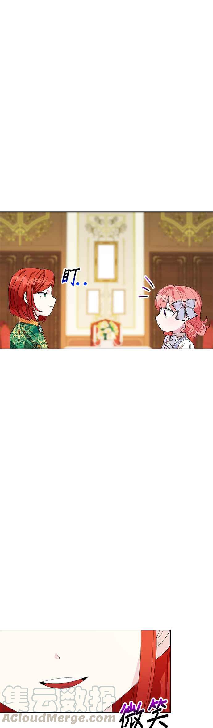 皇女重生记9话
