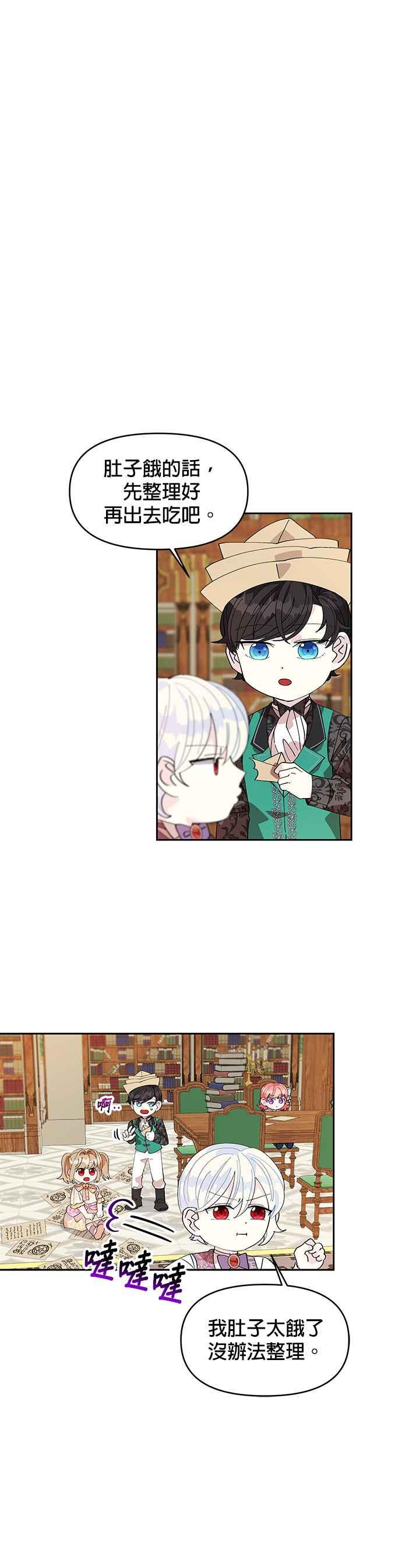皇女重生记9话