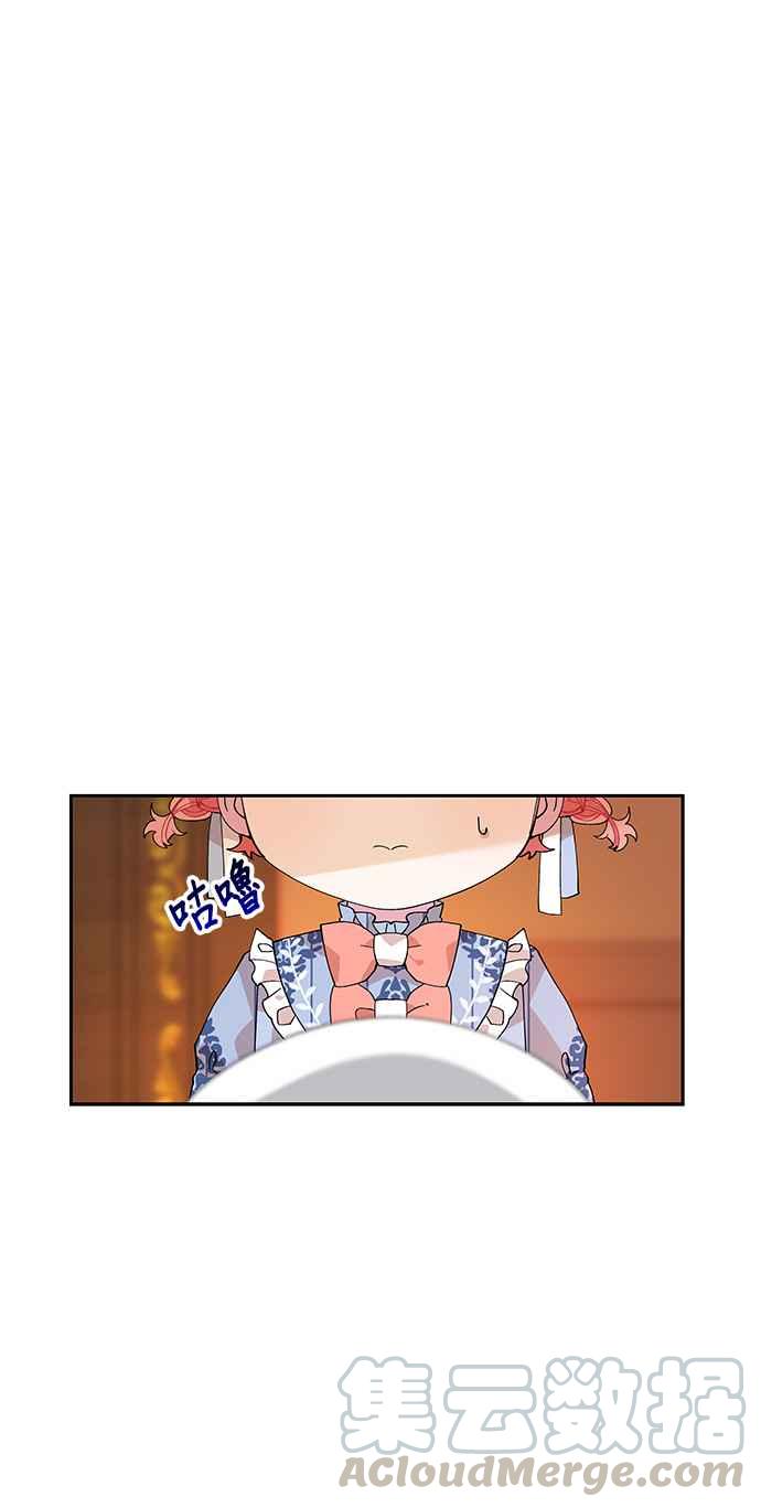 皇女重生记13话
