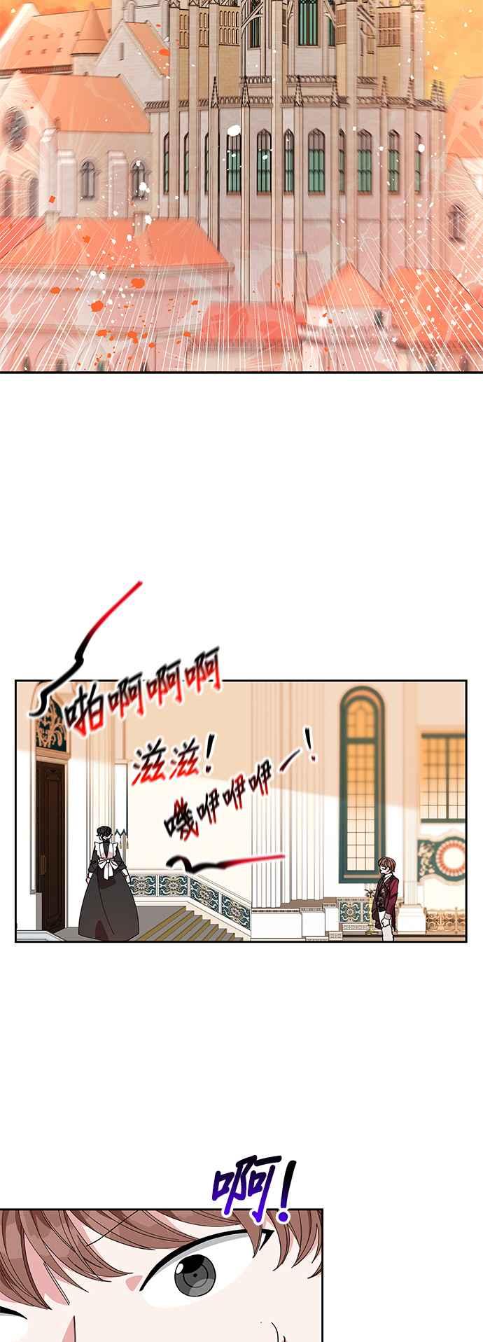 皇女重生记14话