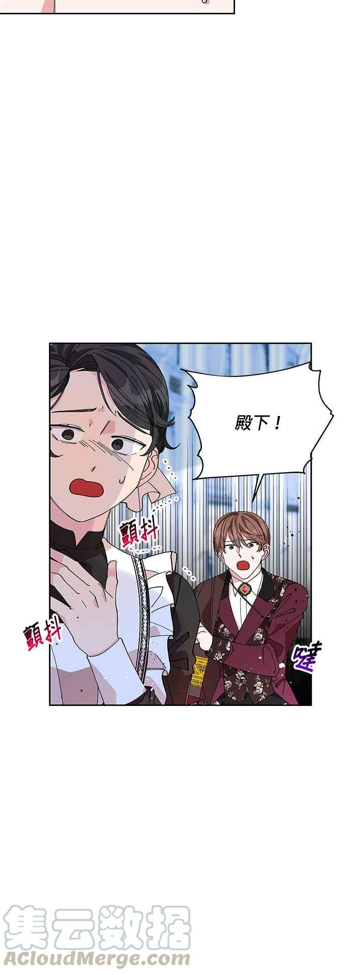 皇女重生记14话