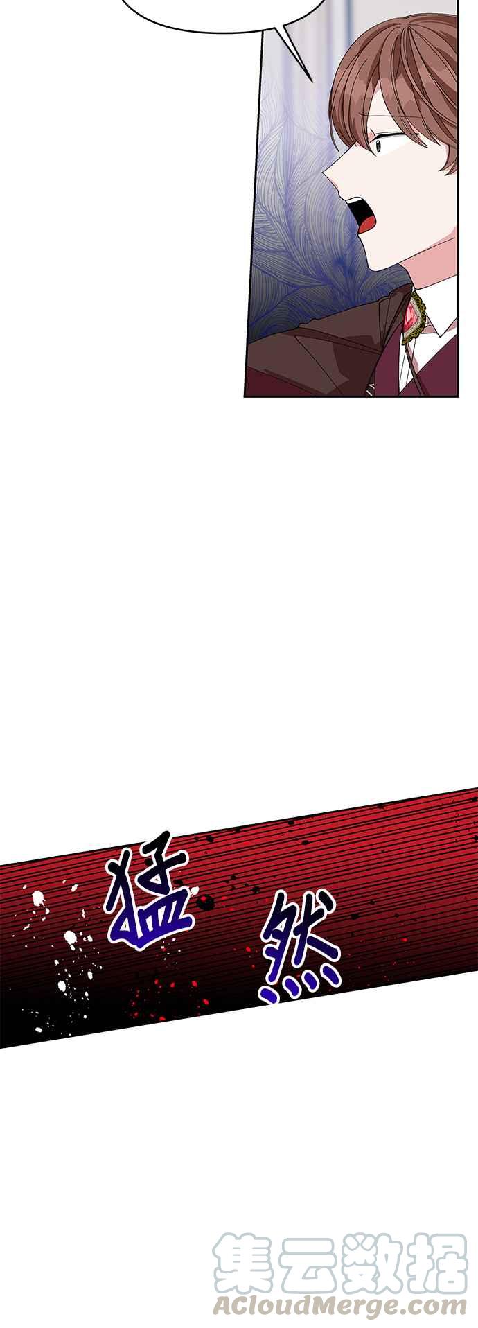 皇女重生记14话