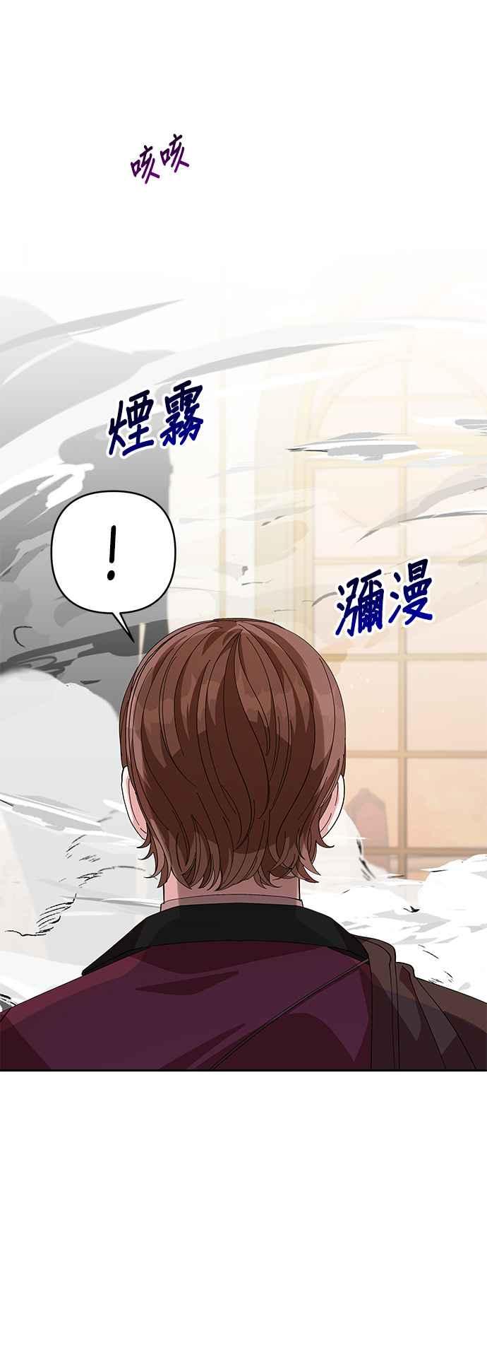 皇女重生记14话