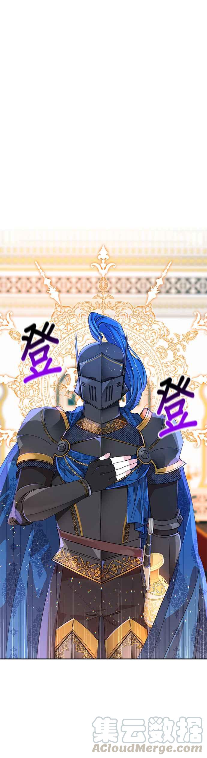 皇女重生记16话