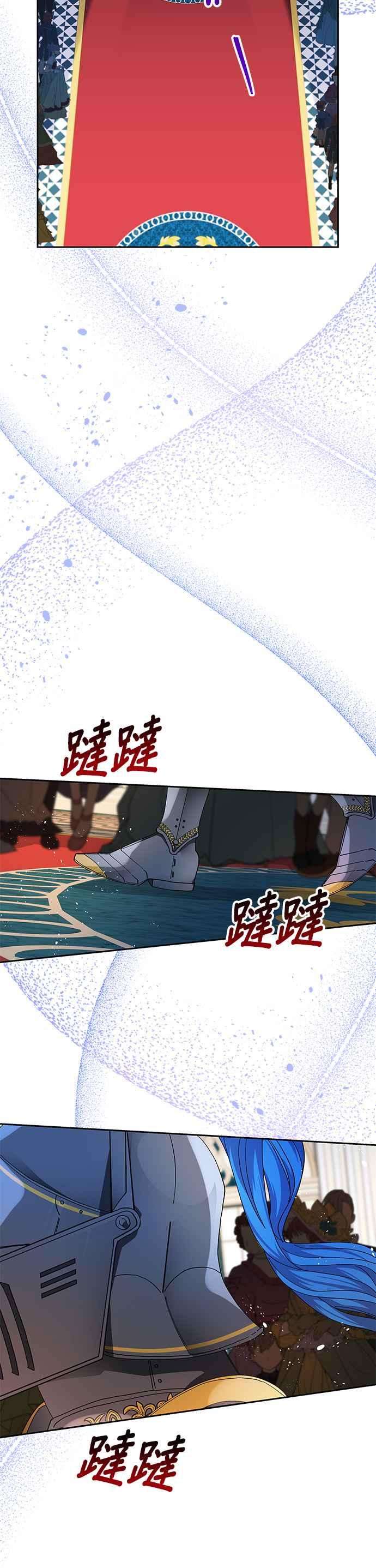 皇女重生记16话