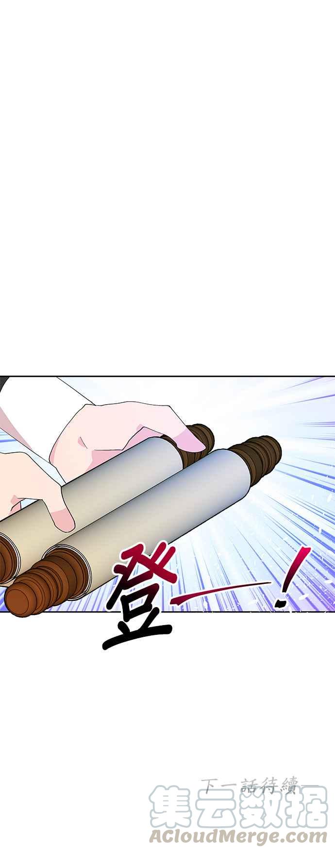皇女重生记17话