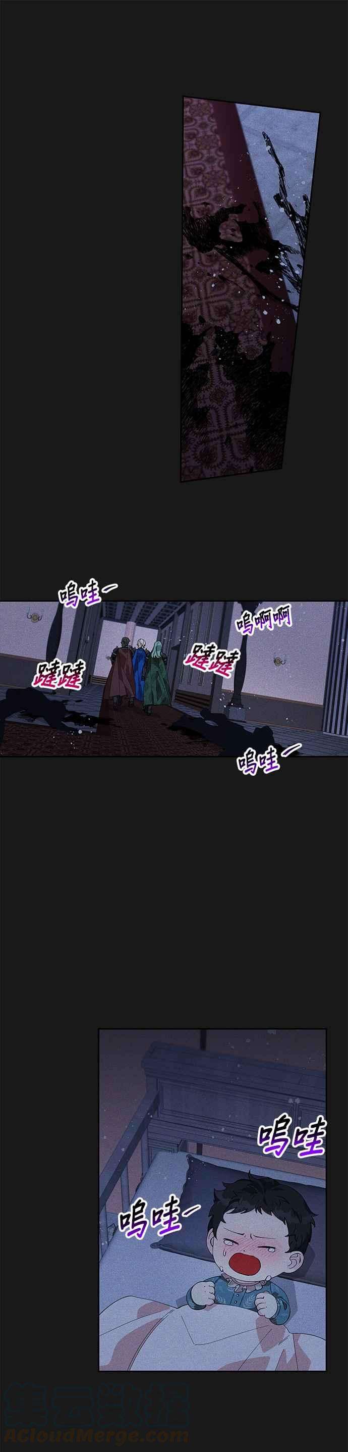 皇女重生记19话