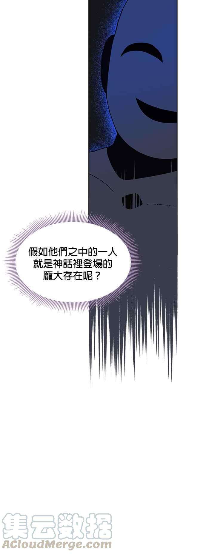 皇女重生记20话