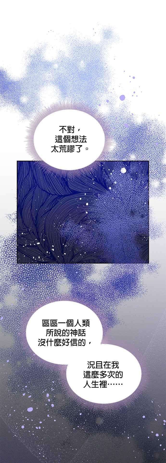 皇女重生记20话