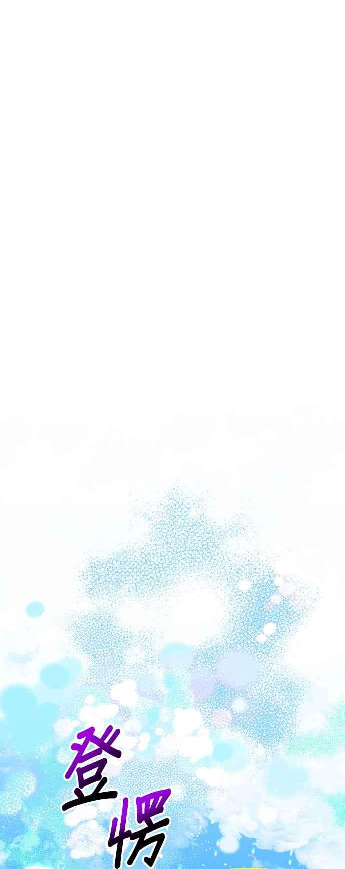 皇女重生记23话