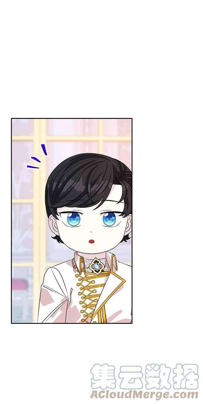 皇女重生记27话