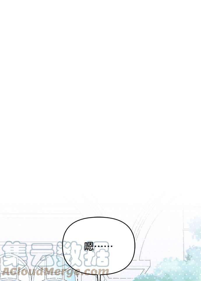 皇女重生记29话