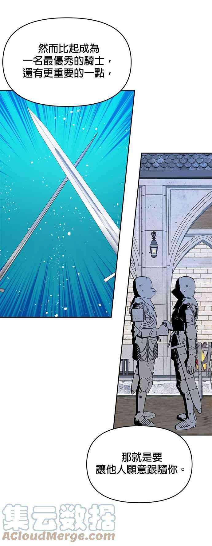 皇女重生记33话