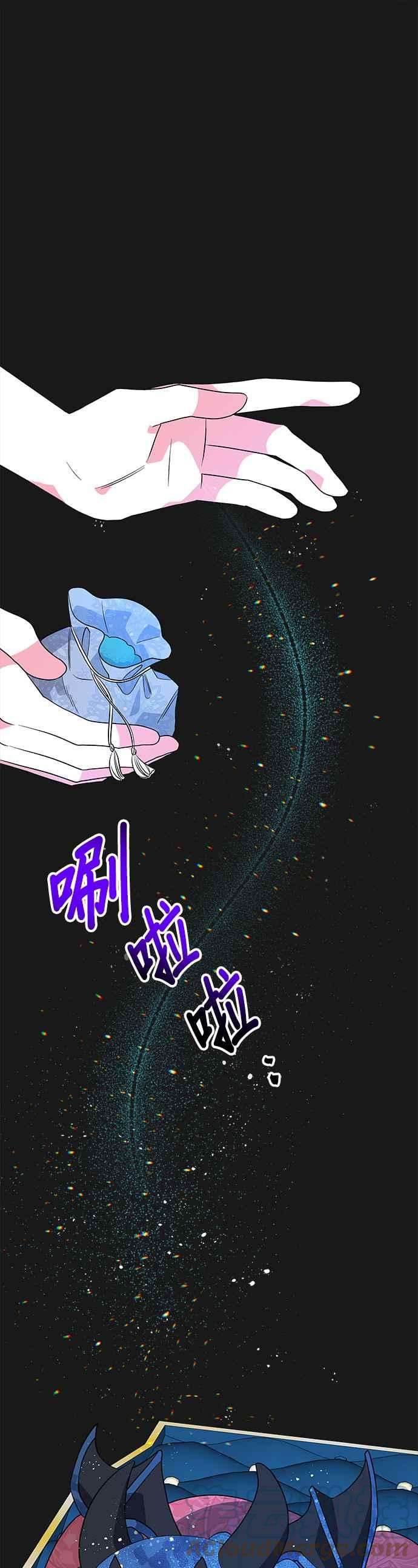 皇女重生记34话