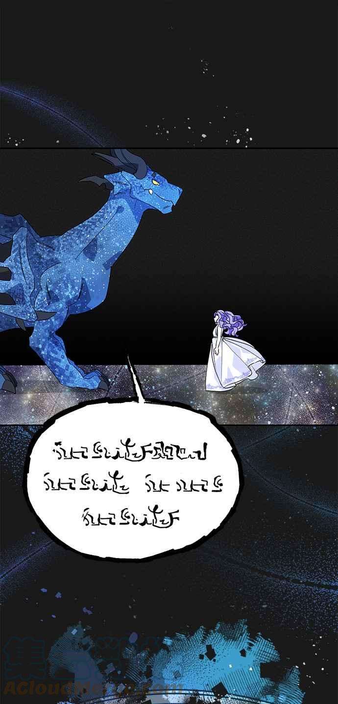 皇女重生记34话