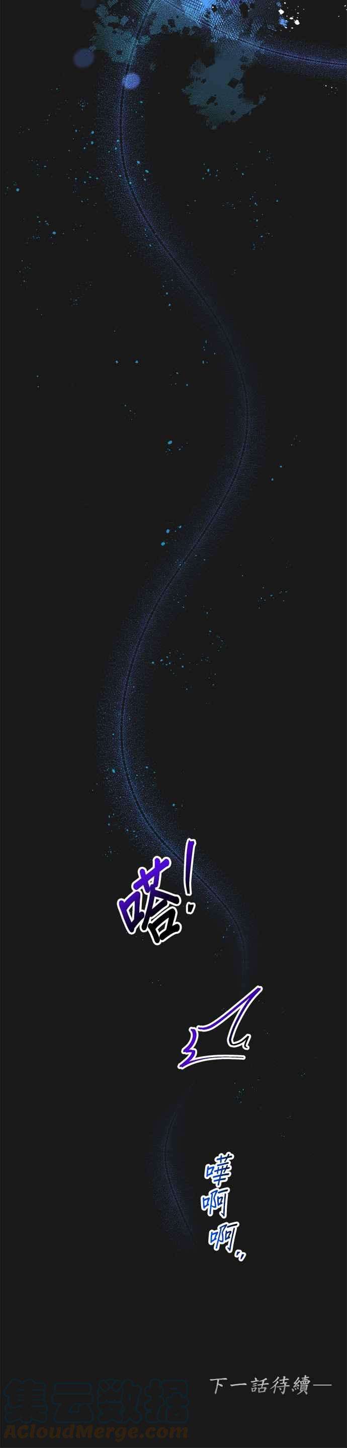 皇女重生记34话