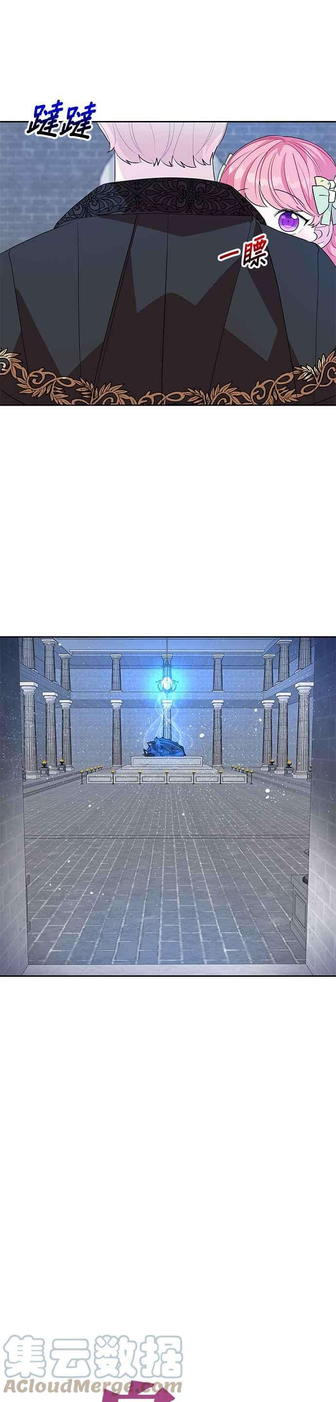 皇女重生记35话