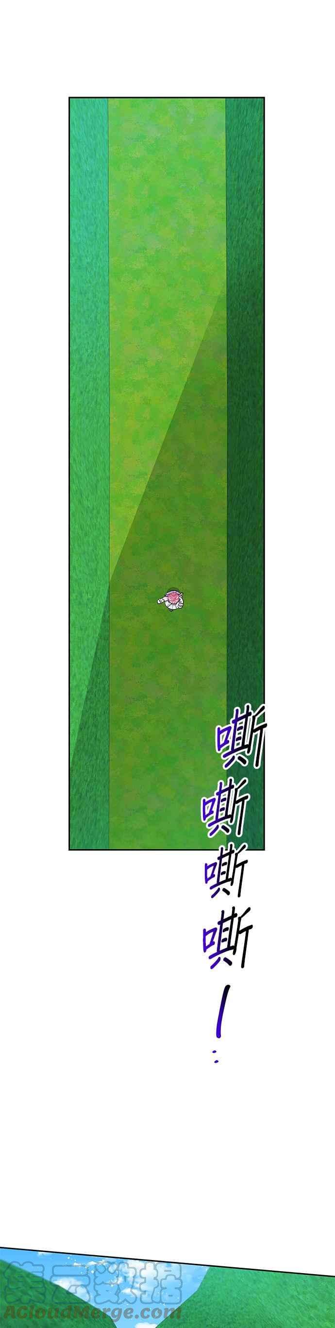 皇女重生记36话