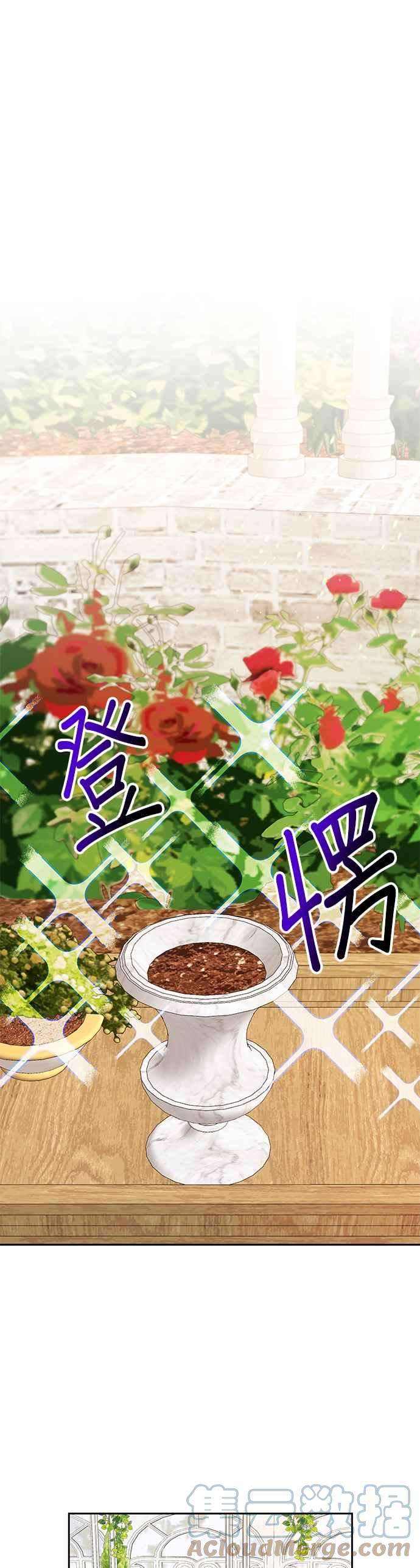 皇女重生记39话