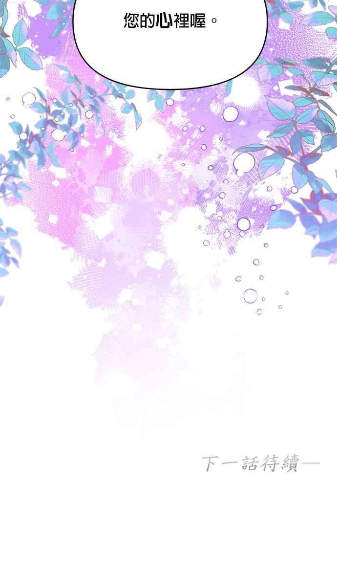 皇女重生记39话