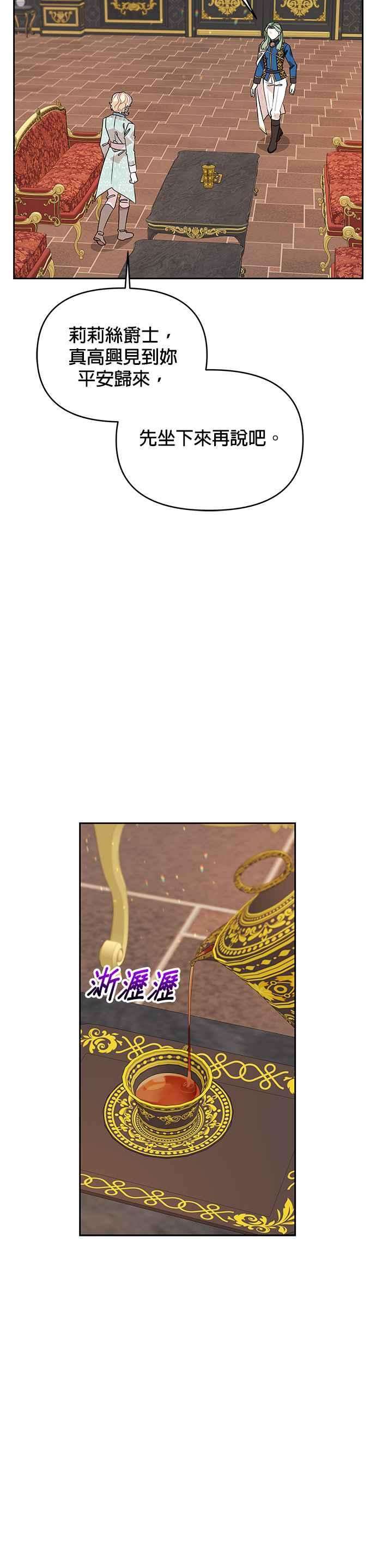 皇女重生记40话