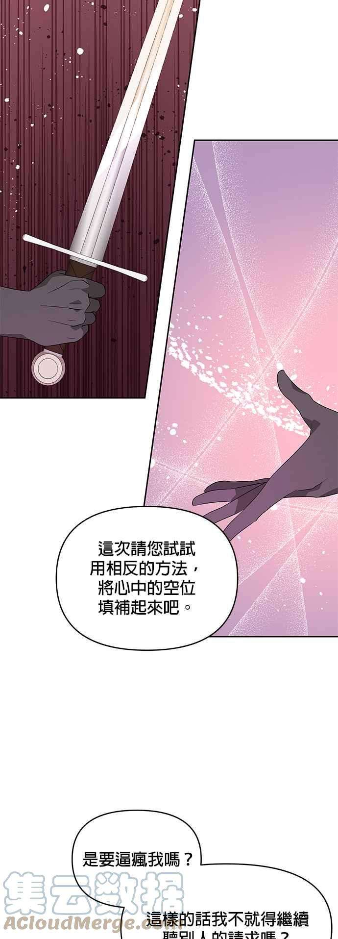 皇女重生记40话