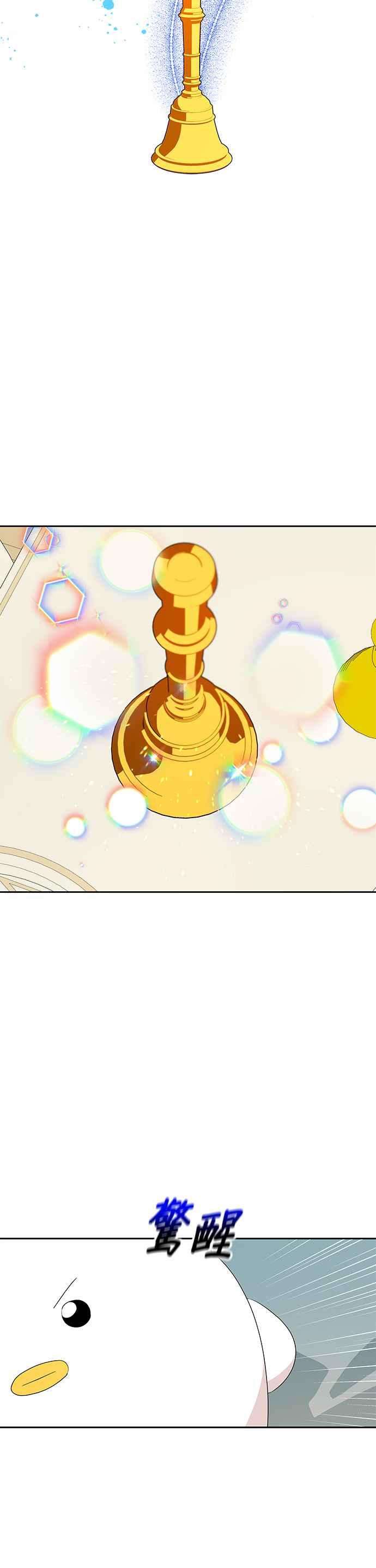 皇女重生记42话