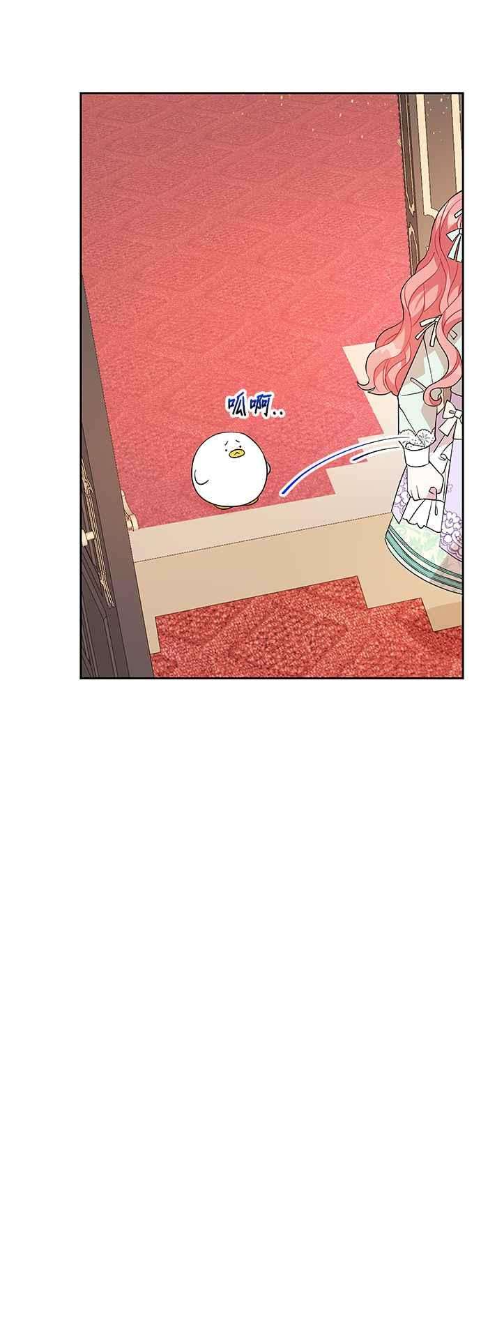 皇女重生记45话