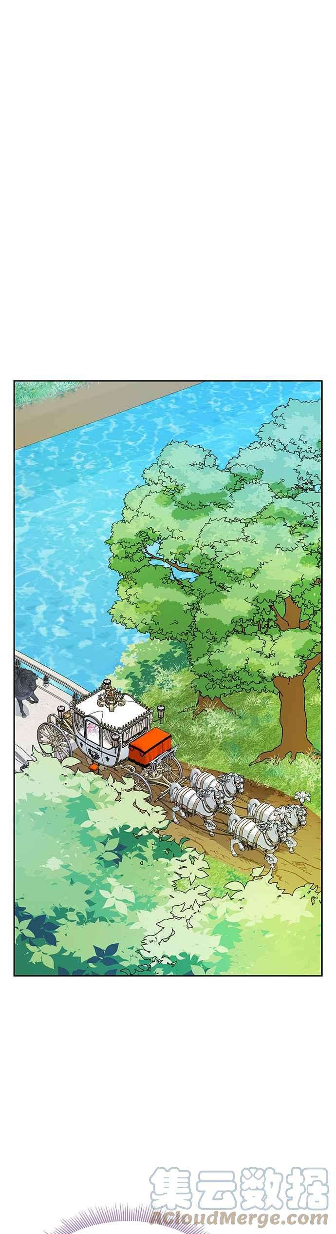 皇女重生记45话