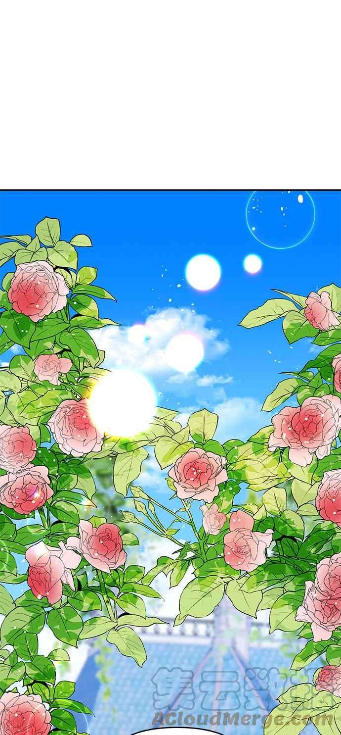 皇女重生记46话