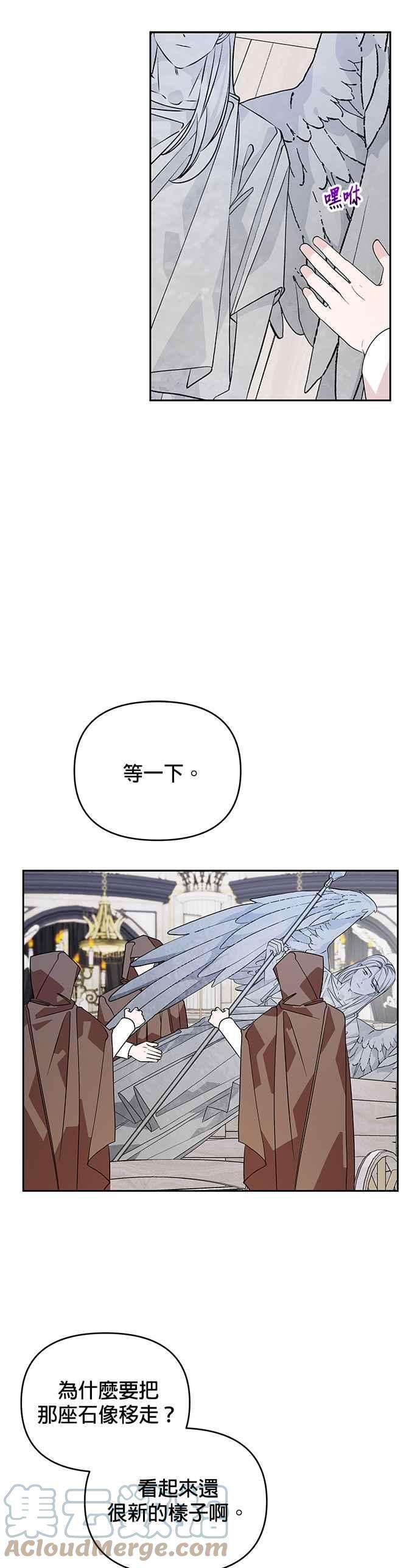 皇女重生记48话