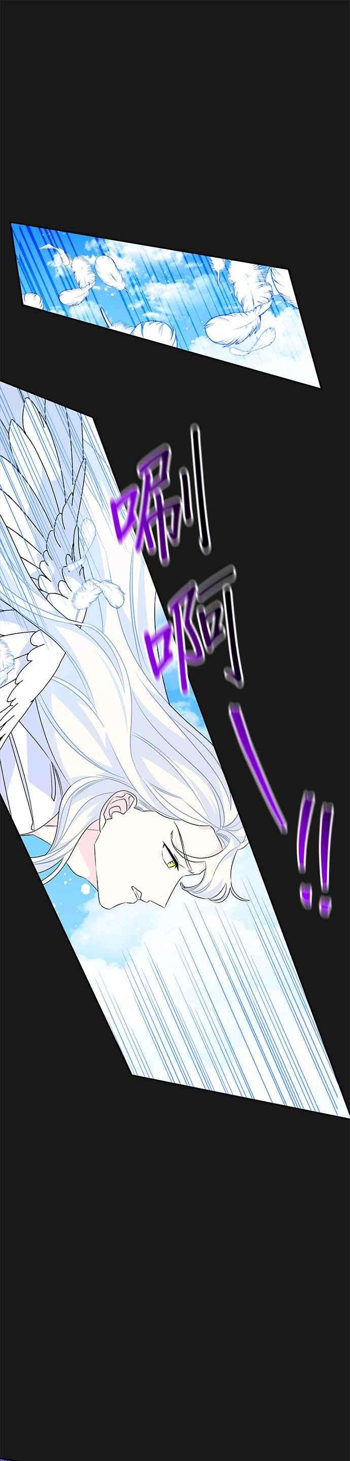 皇女重生记49话