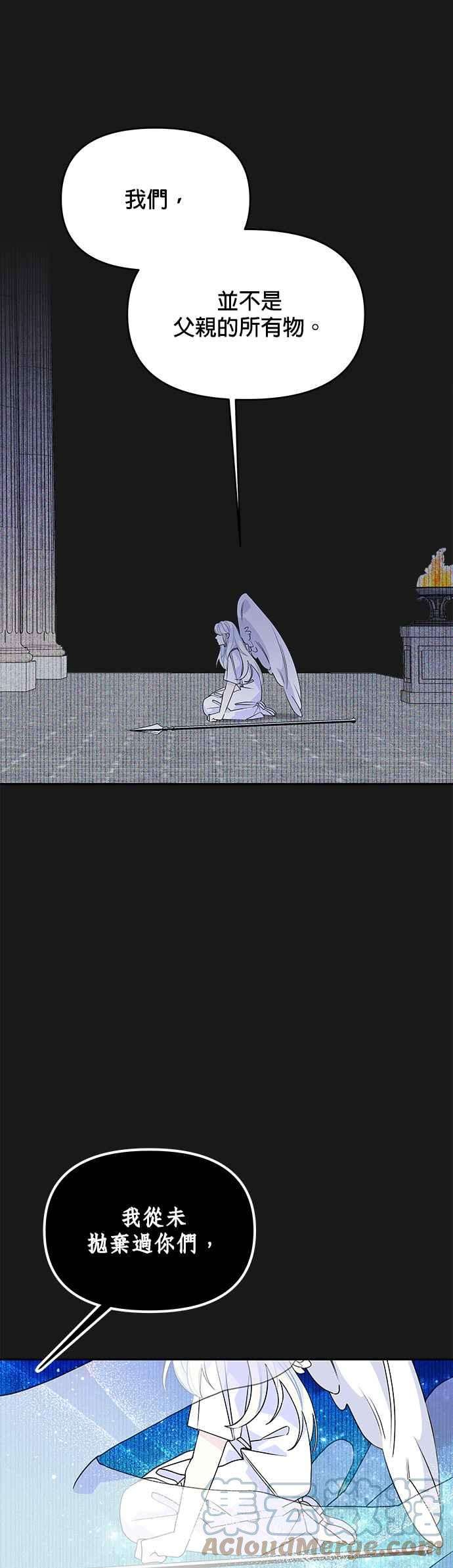 皇女重生记49话