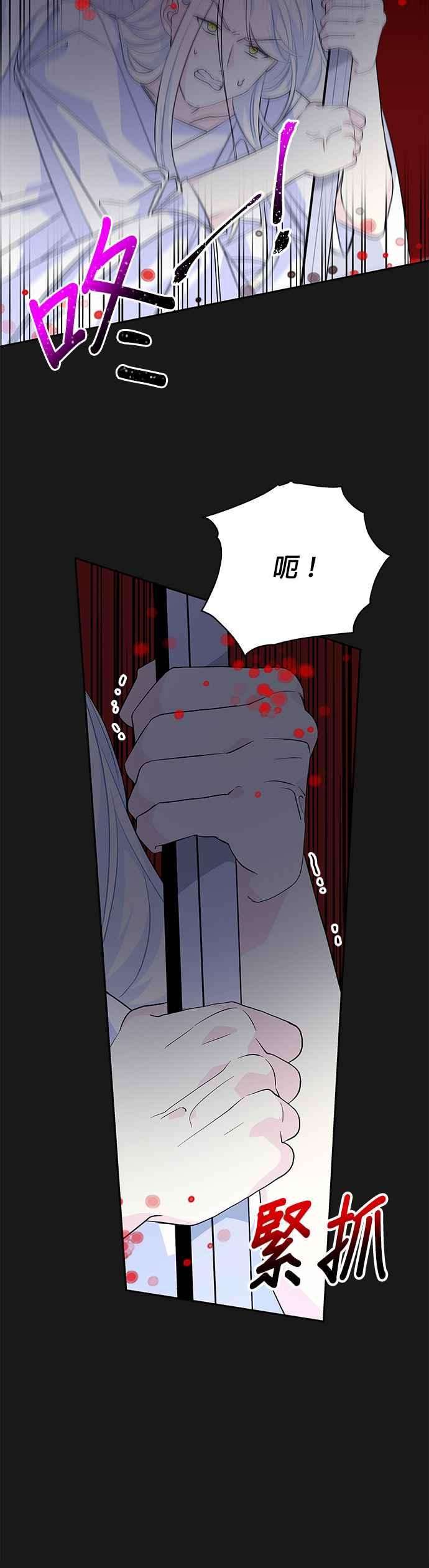 皇女重生记50话