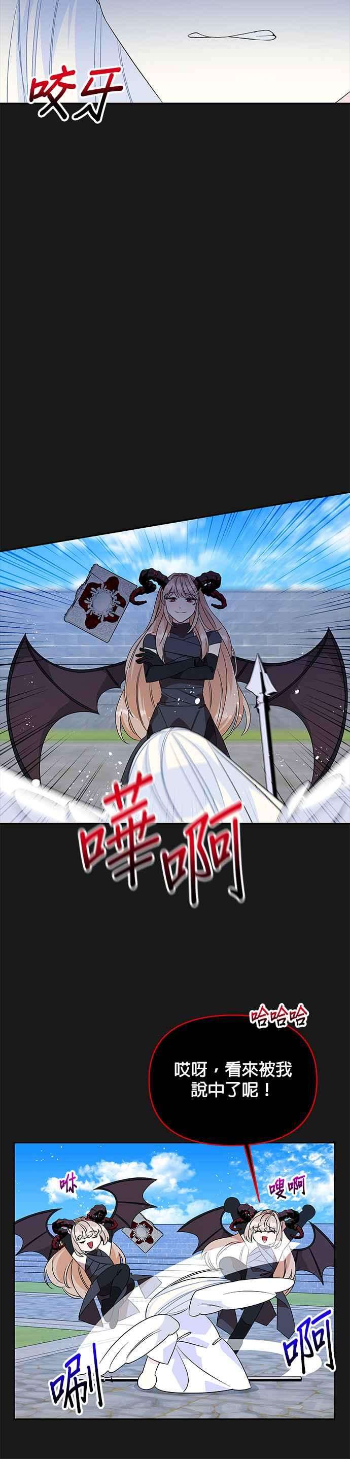 皇女重生记50话