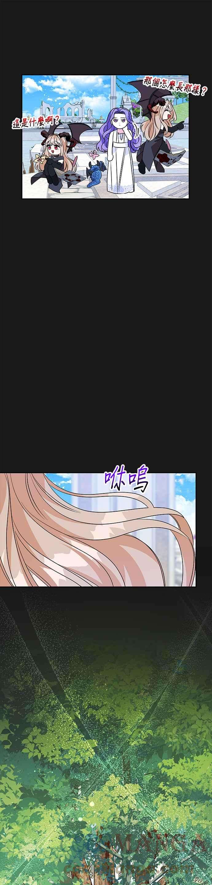 皇女重生记50话