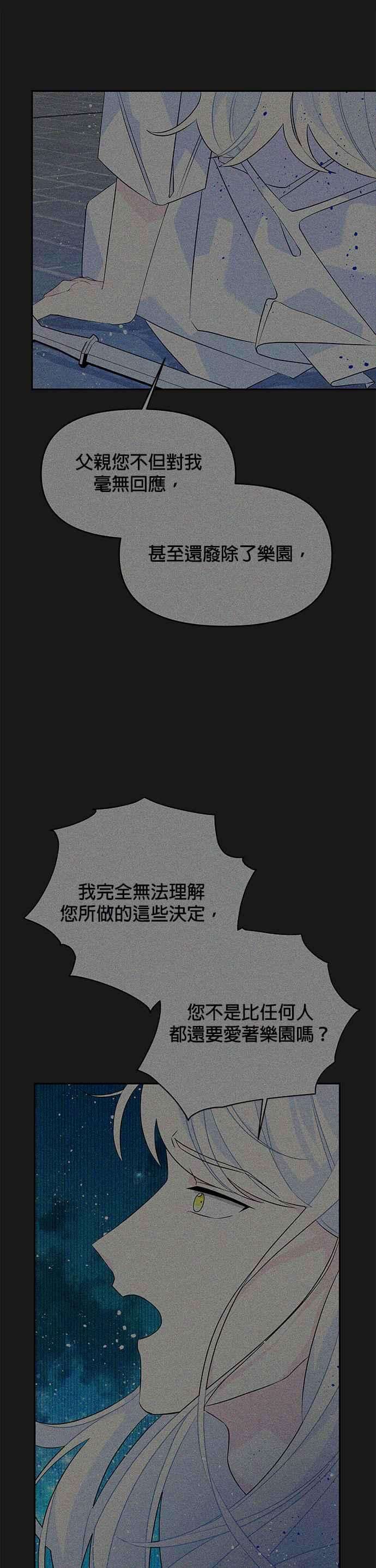 皇女重生记50话